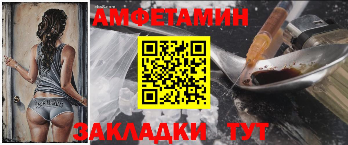 Amphetamine Premium  Вход с VPN  Amphetamine  Тамбов 