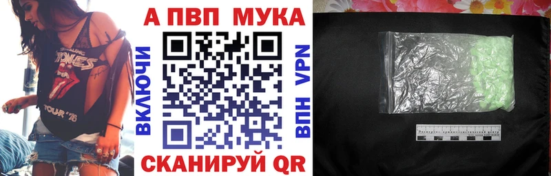 Alfa_PVP крисы CK  Тамбов 
