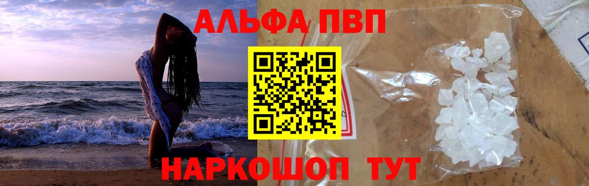 Alfa_PVP СК КРИС Тамбов