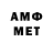Метадон VHQ Mons trysh