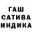 Меф мука Heavy Sandwich