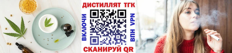Cannafood конопля  наркотики  Тамбов 