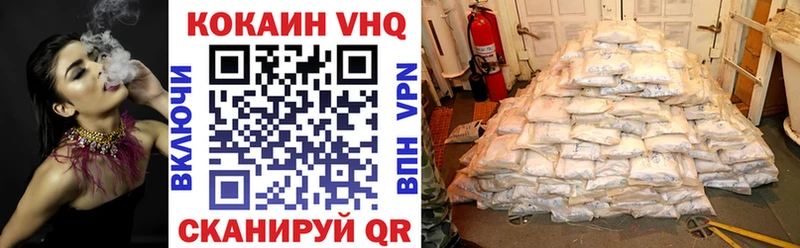 Кокаин FishScale  гидра вход  Тамбов 
