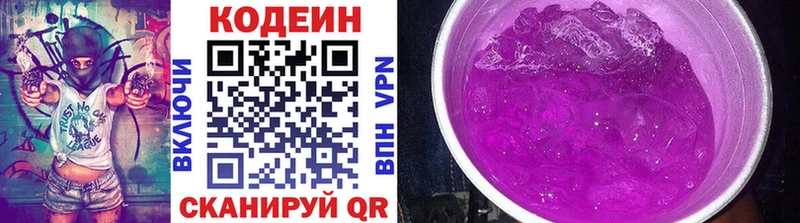 где можно купить наркотик  Тамбов  Codein напиток Lean (лин) 