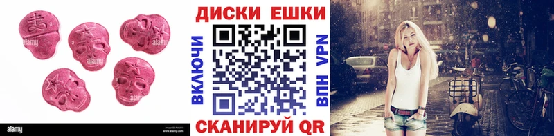 ЭКСТАЗИ 280 MDMA  Тамбов 