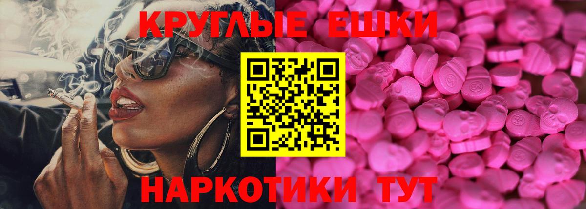Тамбов  продажа наркотиков  Ecstasy  blacksprut tor  shop как зайти  Вход с VPN  Экстази Дубай 