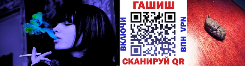Гашиш hashish  Тамбов 