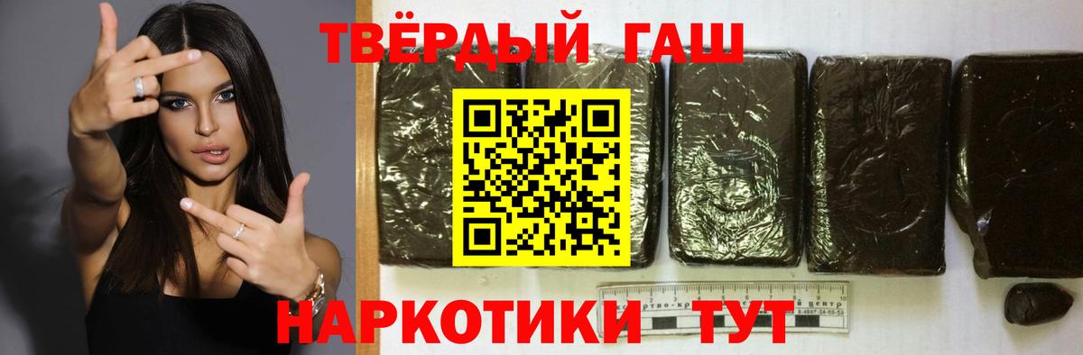 Тамбов  где купить наркоту  Вход с VPN  ГАШ гашик 