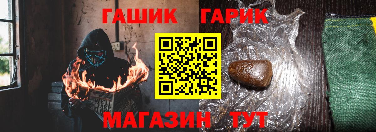 ГАШ убойный Тамбов