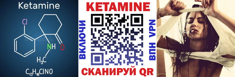 цена   Тамбов  Кетамин VHQ 