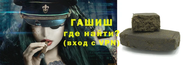 spice Куйбышев
