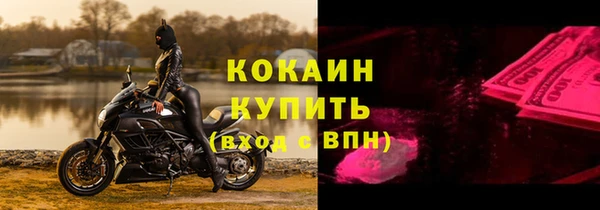 ALPHA-PVP Лабытнанги