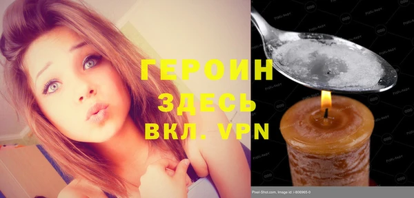 spice Куйбышев