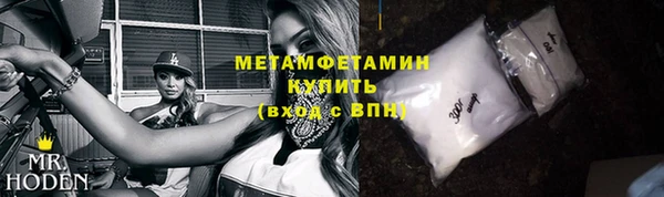 spice Куйбышев