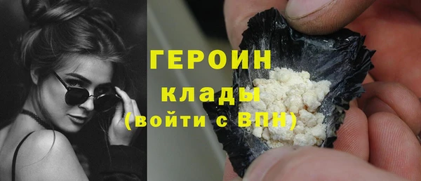 spice Куйбышев