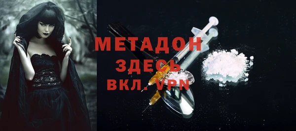 spice Куйбышев