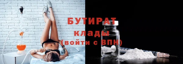 spice Куйбышев
