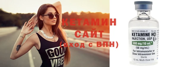 прущий лед Балашиха
