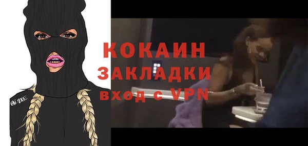 spice Куйбышев
