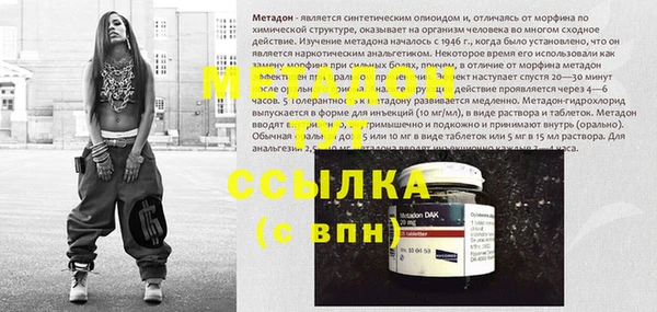 альфа пвп VHQ Кукмор