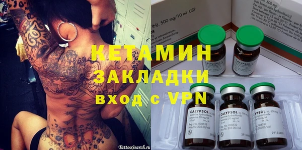 соль ск Кулебаки