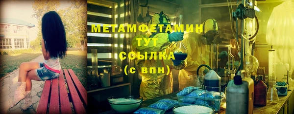 spice Куйбышев