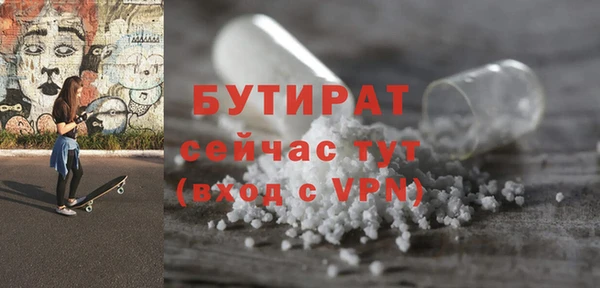 гидропоника Лагань