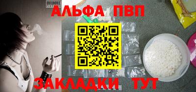 apvp Заводоуковск