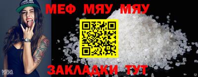 каннабис Заволжье