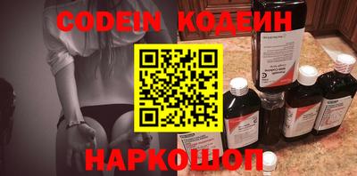стафф Жуковский
