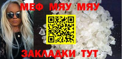 стафф Жуковский