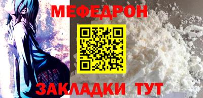 стафф Жуковский