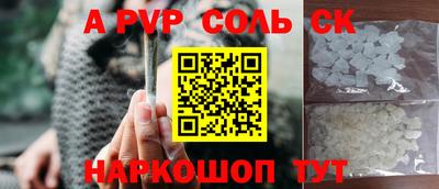 apvp Заводоуковск