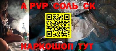 apvp Заводоуковск