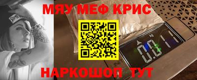 стафф Жуковский