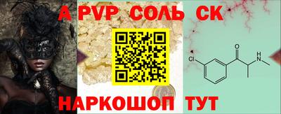 каннабис Заволжье