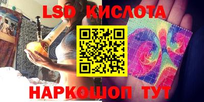 каннабис Заволжье