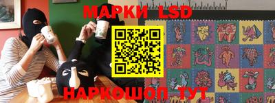 стафф Жуковский