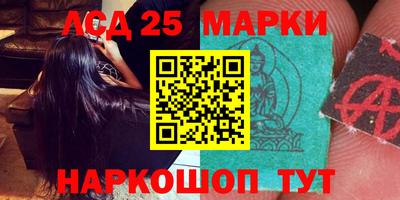 стафф Жуковский