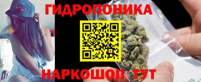 каннабис Заволжье