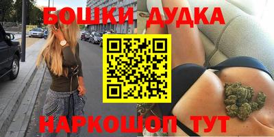 каннабис Заволжье