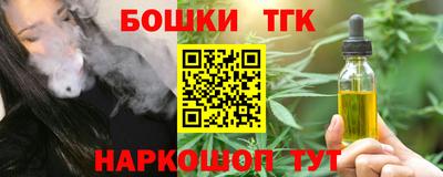 каннабис Заволжье