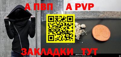 соль курить ск Канаш