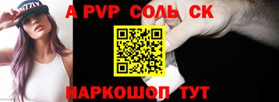 каннабис Заволжье