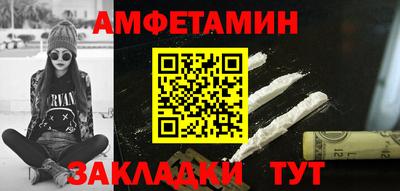 скорость Камышлов