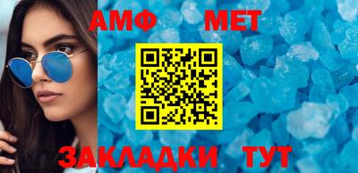 стафф Жуковский