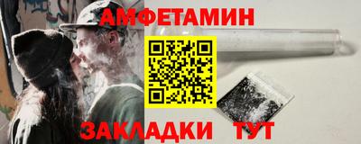 стафф Жуковский