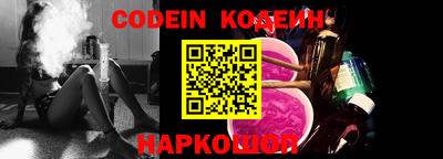 стафф Жуковский