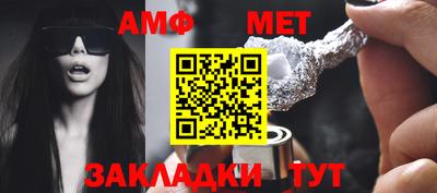 стафф Жуковский