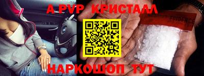 стафф Жуковский